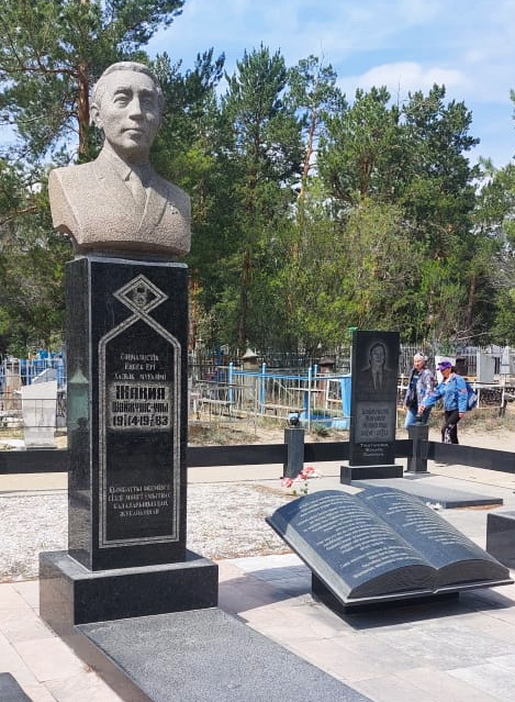 Надгробный памятник